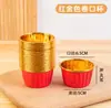 Vasos de Papel para Cupcakes de Año Nuevo, Capacillos de Papel, Vasos para Hornear Resistentes al Horno, Caja de Empaque Roja Año del Caballo 2026, Pequeña