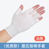 Guantes de protección solar de medio dedo algodón blanco finos verano transpirables para conducir montar pescar hombres y mujeres rocío pantalla táctil de cinco dedos