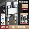 Válvula Angular para Torneira de Máquina de Lavar com Duas Saídas, Uma Entrada e Duas Saídas, Válvula de Parada Automática de Água para Torneira Dupla Dedicada, Conector Um para Dois