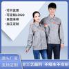 Ropa de Trabajo Resistente al Desgaste de Manga Larga para Taller para Hombres, Chaquetas Cómodas para Fábrica de Alimentos, Ropa de Protección Laboral, Ropa de Trabajo para Primavera y Otoño, Personalizable con Logo