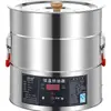 Calentador de Aceite Caliente Inteligente de Temperatura Constante Comercial Multifuncional Artefacto de Cocina para Verter Aceite Freidora de Fideos con Aceite y Pescado con Sauerkraut Quemador de Aceite