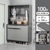 Zapatero para Entrada de Casa, Perchero y Gabinete Integrados, Gabinete de Almacenamiento Multicapa Multifuncional a Prueba de Polvo