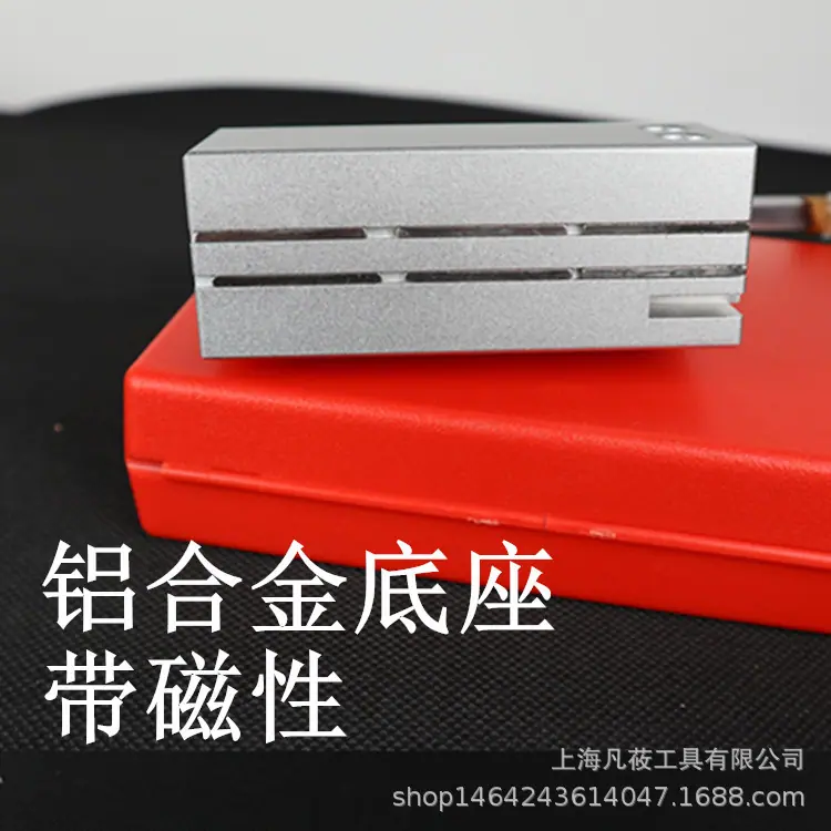 特马150mm高度尺003