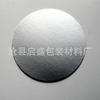 Empaque de Lámina de Aluminio Empaque Autosellante Empaque para Sellado de Botella de Plástico Empaque de Lámina de Aluminio Pe Pet Empaque de Sellado de Lámina de Aluminio Empaque Transpirable