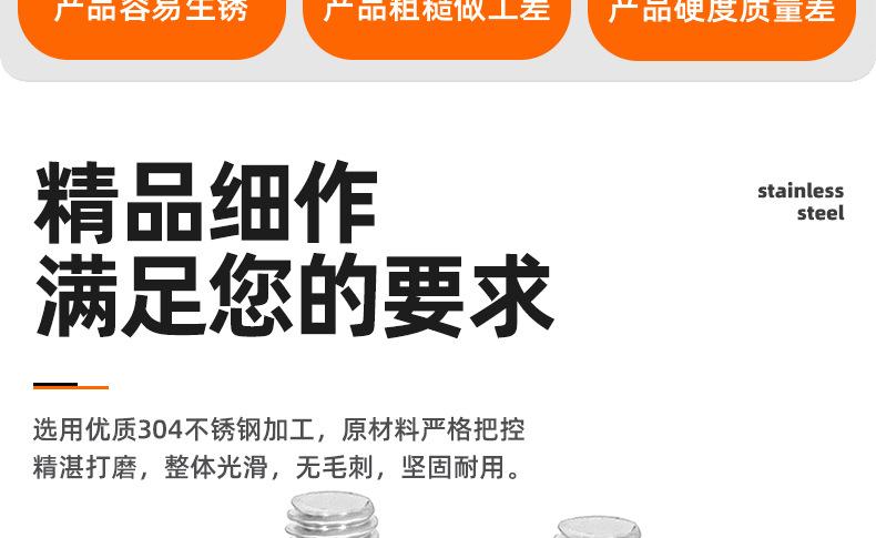 304不锈钢十字沉头平弹垫螺丝螺母套装_03_02.jpg