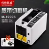 Weite Bonwe Máquina Automática de Cinta M-1000 Máquina de Cinta M-1000S Máquina de Cinta Cinta Cinta Cinta Máquina Cortadora de Cinta