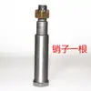 Bocina de Vehículo Eléctrico de Cuatro Ruedas Pasador Eje Delantero del Coche Accesorios de Dirección Rodamiento 51103 Presión de Empuje Nk21/20