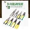 Pinzas Multifuncionales para Cortar, Engarzar, Dividir, Enrollar, Pelar y Tirar de Cables, Cables Eléctricos, Cables de Red y Pinzas Pelacables