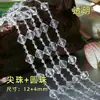 Corrente de Contas de Acrílico Transparente, Cortina de Contas, Cortina de Porta, Decoração de Casamento, Divisória de Casa, Acessórios DIY Feitos à Mão Venda por Atacado
