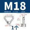 Tuercas de elevación, Tornillos, Pernos, Tapas de tornillo de acero inoxidable estándar nacional 304/316, Anillos en D triangulares, de estilo japonés, con base alta, para uso marino