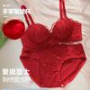Conjunto de Sutiã Feminino Sexy de Renda para Seios Pequenos com Push-up de Palma, Suporte Auxiliar Colapsado Anti-queda Sem Aro