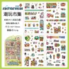 Suprimento Especial Transfronteiriço Mundo de Fantasia 2 Adesivos Criativos de Desenho Animado Fofo Material para Diário Infantil DIY Adesivos Culturais e Criativos Atacado