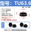 Tapón de silicona resistente a altas temperaturas, tapón de goma cónico, tipo T, impermeable, anticolisión, tapón de orificio de goma, tapón suave, cubierta tipo hebilla.