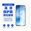 Adecuado para película templada vivov80lite, antiexplosión, antiespionaje, alta definición, serigrafiado, vidrio de borde curvo, resistente a los arañazos, película de lente transparente