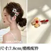 Estilo Fresco de Verano Pinza de Pelo Versátil para el Trabajo Pinza para el Pelo Pinza para el Flequillo Pinza Lateral Organizador de Cabello Pinza de Pato