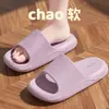 Chinelos com Textura de Couro para Homens e Mulheres, Verão, Casa, Banheiro, Secagem Rápida, Antiderrapantes, Amigáveis para Casais, Amigáveis à Pele, Chinelos de EVA para Uso Doméstico