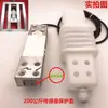 Capa Protetora Anti-danos para Sensor de Balança Eletrônica Adachi Losango NA2 Tampa contra Poeira Acessórios para Sensor