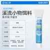 Fuente de Pesca Señuelo Pequeño Señuelo Universal, Atomizado, de Larga Duración y Duradero, Conveniente y Práctico para Capturar Peces Grandes, Tipo Pasta de Dientes, Disponible para Dropshipping