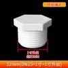 Tampão de Rosca Externa de Plástico PVC Dn324050 Tampão Rosqueado Tampão de Tubo de PVC 1/2 Polegada Tampão Sextavado Externo Conexão Externa