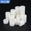 Coluna de isolamento isolante plástico cilíndrica oca coluna reta através coluna de suporte espaçador almofada de coluna coluna alta arruela ABS carcaça de nylon
