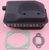 Accesorios aplicables para cortacésped Robin/Makita 411 Silenciador Kefeng 40F-6 Ensamblaje de silenciador 411