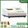 Detector de Nitratos y Nitritos en Alimentos Jiangsu Dedu Dt-Xsy1