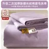 Sábana de Cama Gruesa Cepillada 100% Algodón Puro Otoño e Invierno Pieza Única Colcha para Dormitorio 100% Algodón Color Sólido Funda de Almohada de Invierno Juego de Tres Piezas
