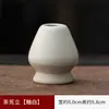 Juego de Cuatro Piezas Ruyao para Matcha sin Dibujos, Imitando Utensilios de Té de la Dinastía Song, Juego para Ceremonia de Té, Tazón de Té, Batidor de Bambú para Matcha con 100 Púas, Viene con Caja de Regalo
