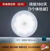 Luz LED Inteligente con Sensor de Movimiento para Uso en el Hogar, Luz de Noche para Mesita de Noche de Dormitorio, Pasillo, Escalera, Luz Nocturna Pequeña, Armario, Dormitorio