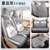 Fundas de asiento de coche de cobertura completa para las cuatro estaciones para el Wuling Hongguang MINIEV de quinta generación 2026