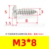 Tornillos Autorroscantes de Cabeza de Pan Phillips de Hierro Niquelado Gb845 Tornillos Autorroscantes de Cabeza Semi-Redonda Pa M1M2M3M4M5M6