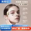 Dispositivo de Belleza para Ojos con Microcorriente Pequeño al por Mayor para Bolsas y Ojeras, Dispositivo de Belleza para Ojos Portátil Recargable