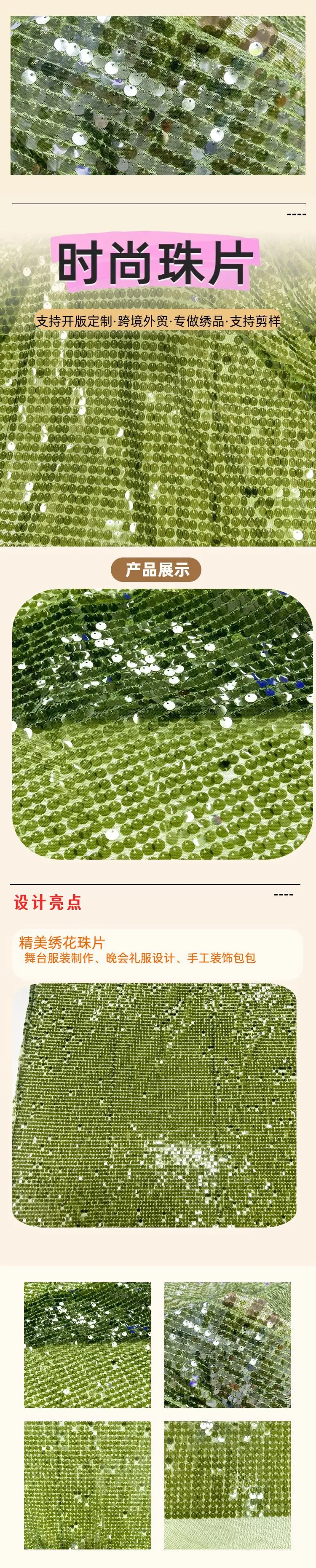 详情页1 (3).png