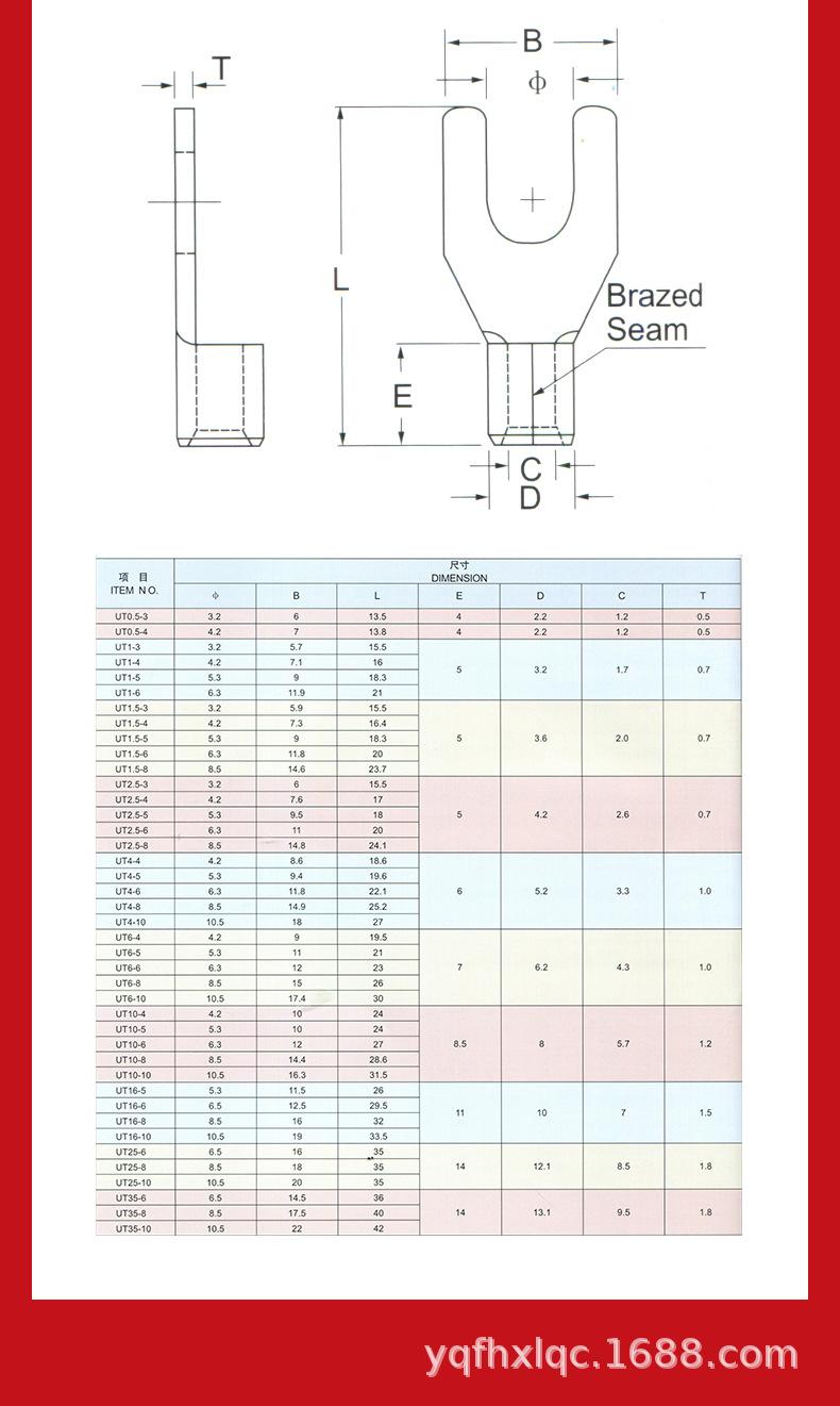 UT系列_08.jpg