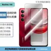 Aplicável ao Celular Realme 14X Película de Vidro Temperado Tela Transparente Impressão de Tela Completa Anti-espião Anti-queda Vidro Galvanizado de Alto Alumínio Proteção
