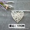 Corazón de Ratán Estrella de Cinco Puntas de Ratán Colgante Decorativo de Jardín de Infancia Colgante Aéreo de Techo de Pasillo Decoración Colgante