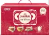 Caja de Regalo Jiangzhong Hougu Gachas de Arroz, Pasta de Arroz Dendrobium, Caja de Regalo de Galletas de Soda, Regalos de Bienestar para Empleados de Empresas, Venta al por Mayor y Distribución