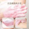 Guantes exfoliantes de cinco dedos Toalla de baño exfoliante doméstica de cinco dedos Toalla de baño Fuerte artefacto exfoliante de barro para hombres y mujeres Exfoliante de ceniza