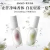 Spray Antiperspirante Perfumado, Fragrância Leve Rosa Chá Branco, Desodorizante e Purificante Spray Corporal com Aroma de Água, Atacado do Fabricante