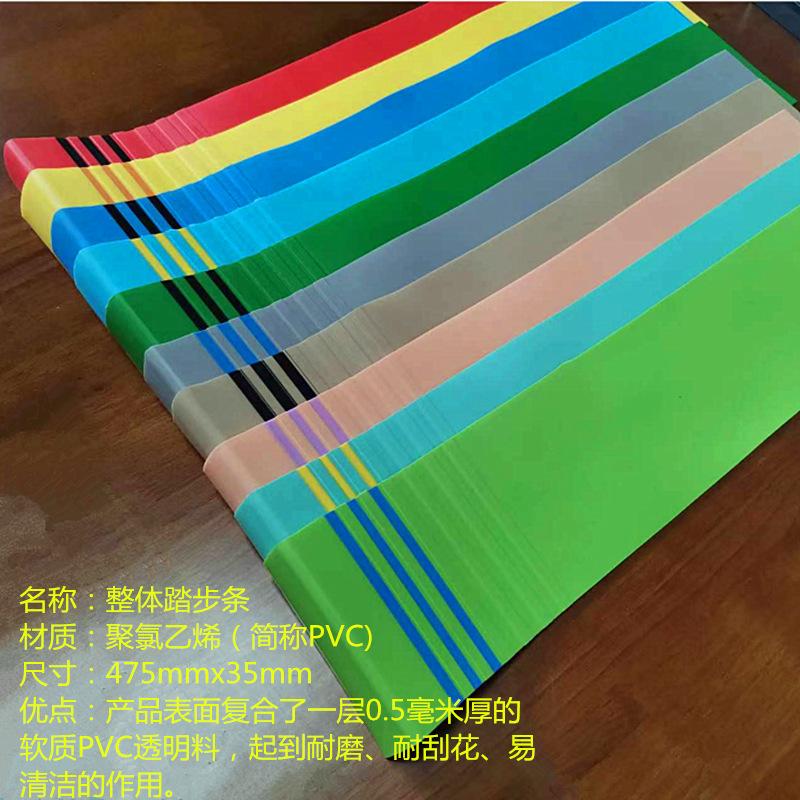整体踏步C (2)