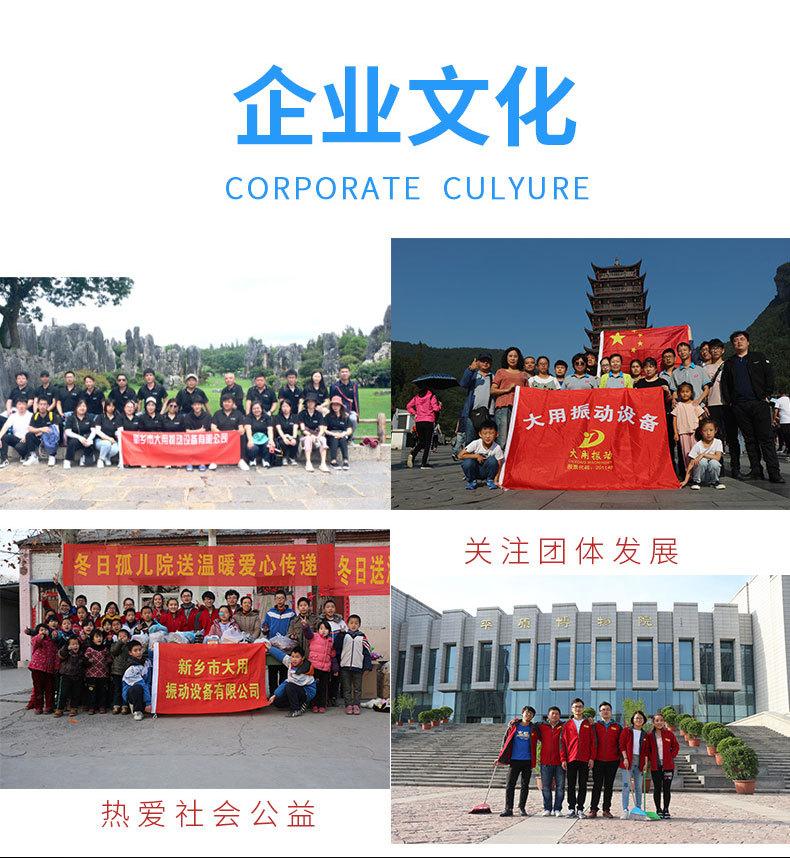直线筛_13.jpg