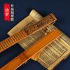 Régua para Uso Doméstico, Tábua de Bambu Específica para Professores, Presente para Discípulos, Ornamento Criativo, Espessada, Presente para Exame de Admissão ao Ensino Médio