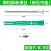 Tubo de Expansão de Plástico Dourado Oriental Parafusos para Pendurar Armários Parafusos de Expansão de Nylon Verde para Armários e Pendurar Armários