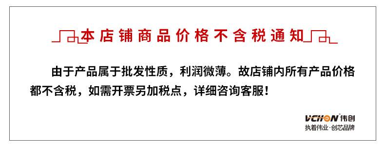 通知.jpg