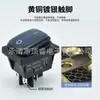 Interruptor Basculante Kcd4 30A Resistente al Agua Punto Azul Plateado con Luz 4 Pines 2 Velocidades Interruptor para Máquina de Corte Panel Liso Doble SIM