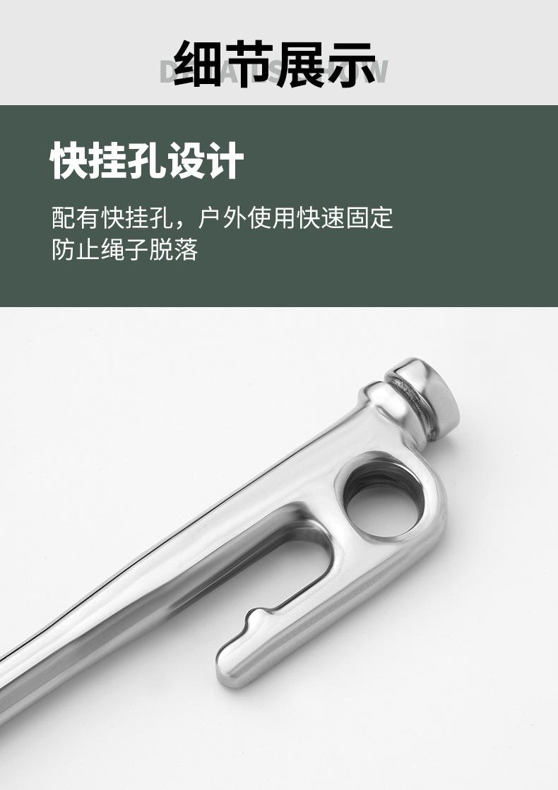 高强度野营地钉_04.jpg