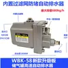 Receptor de Aire Compresor Drenador Automático WBK-58/20 Bomba de Aire Válvula de Drenaje de Agua Drenaje Automático Sin Pérdidas