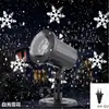 Luz Laser Externa Duplo Furo À Prova D'água Céu Estrelado Jardim Gramado Luz Ktv Jardim Paisagem Luz Atmosfera de Natal