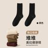 Calcetines de Puro Algodón para Mujer, Calcetines Largos de Doble Aguja para Otoño e Invierno, Calcetines Gruesos de Algodón, Calcetines Largos Cálidos, Calcetines Holgados Sin Costuras 100% Algodón para Mujer