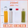 Botella de Plástico Transparente Desechable con Tapa 350ml Botella para Bebidas Grado Alimenticio para Comida de Mascotas 250ml500ml Botella para Muestras de Agua Aceite